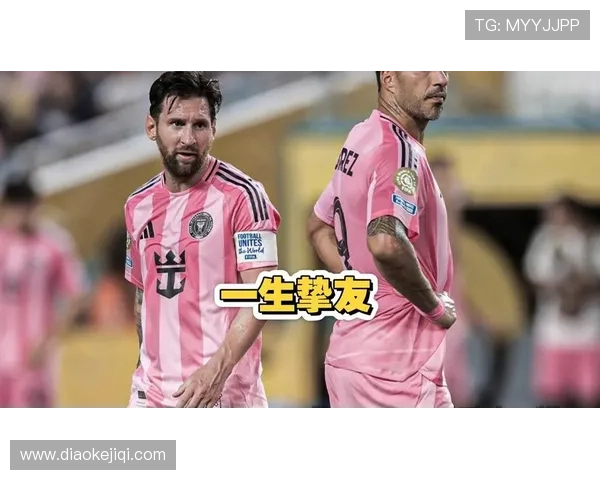 赛后毛里塔尼亚球员纷纷请求梅西合影