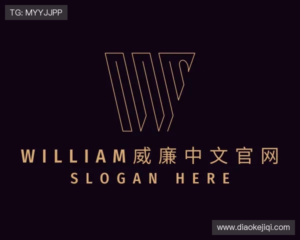 介绍william威廉中文官网